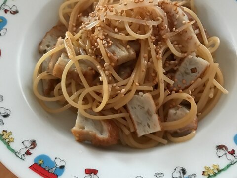 ゴボウ入りさつま揚げともやしのパスタ